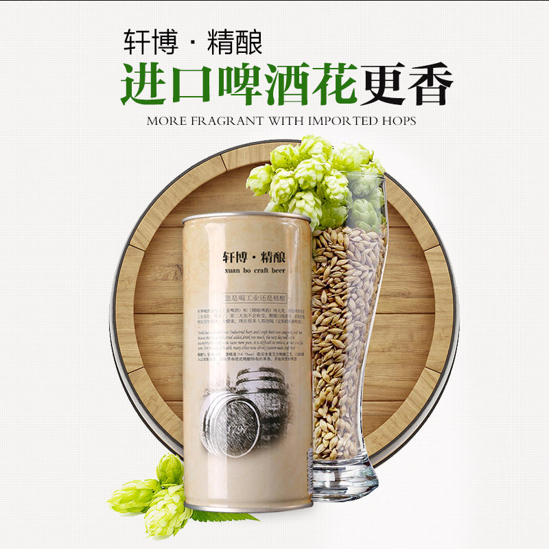 轩博精酿啤酒1797系列3桶装1000ml桶白啤酒德系工艺小麦啤熟啤整箱装