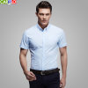 卡帝乐鳄鱼  男士时尚休闲商务短袖衬衫  纯色衬衫  SY1206(白色 5XL)