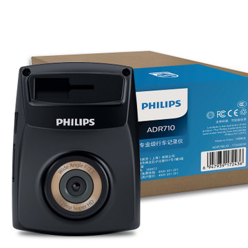 飞利浦(Philips) ADR710行车记录仪车载记录仪迷你高清夜视广角停车监控(官方标配)