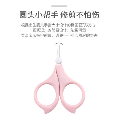 开优米（Kiuimi）婴儿指甲剪套装新生专用宝宝防夹肉小剪刀钳幼儿童用品单个装安全(360绿色 颜色)