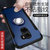小米mix2手机壳小米note3手机壳保护套防摔男全包女款个性创意潮(小米MIX 2-宝石蓝)第2张高清大图