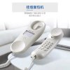 步步高BBK126T有线固定电话机座机 家用办公固话 壁挂式 酒店分机(白色 免电池版单机)