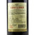 法国原瓶进口 拉菲特干红葡萄酒 750ml(一瓶装)第4张高清大图