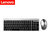 联想(Lenovo)KM5922无线激光键盘鼠标套装 台式机笔记本一体机办公家用键鼠套装第3张高清大图
