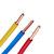飞雕电线电缆 BV2.5平方 国标铜芯电线 单芯铜线 四色可选(双色)第4张高清大图