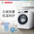 博世(BOSCH)WGC354B01W  [活氧除菌]10公斤变频家用(白色)全自动滚筒洗衣机第2张高清大图
