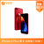 iPhone8 Plus 全网通 95新(红色64G)第2张高清大图