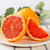 【福瑞鲜】南非红心西柚 新鲜葡萄柚柚子水果健康轻食(单果280-350g 4个装)第3张高清大图