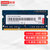 联想原装三代DDR3L 1600  4GB 8GB  笔记本内存条(8G)第2张高清大图