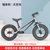 永 久 （FOREVER）儿童滑步车平衡车自行车2-5岁玩具车男女宝宝学步车小孩滑行车两轮无脚踏铝合金充气轮发泡轮(灰色 12寸充气轮)第2张高清大图