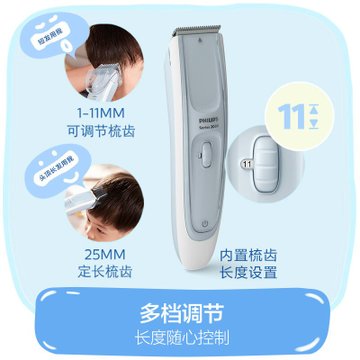 飞利浦（PHILIPS）宝宝理发器剃头电推子可水洗低噪音电推剪 HC2067/15  HC2088(黑色 热销)