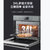 美的（Midea）嵌入式微蒸烤一体机R3 智能家用微波炉蒸箱烤箱34L 微波炉嵌入式家用多功能烘焙 BG3403(热销)第2张高清大图