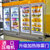 慕雪风冷无霜冷冻柜展示柜立式超市海鲜冰柜商用大容量雪糕柜玻璃冰淇淋柜(顶置双门)第3张高清大图