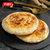 米阳千味央厨-千味1.1kg超级黑胡椒牛肉馅饼第2张高清大图