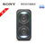 Sony/索尼 GTK-XB60无线蓝牙音响便携式手机音响重低音麦克风音响第2张高清大图