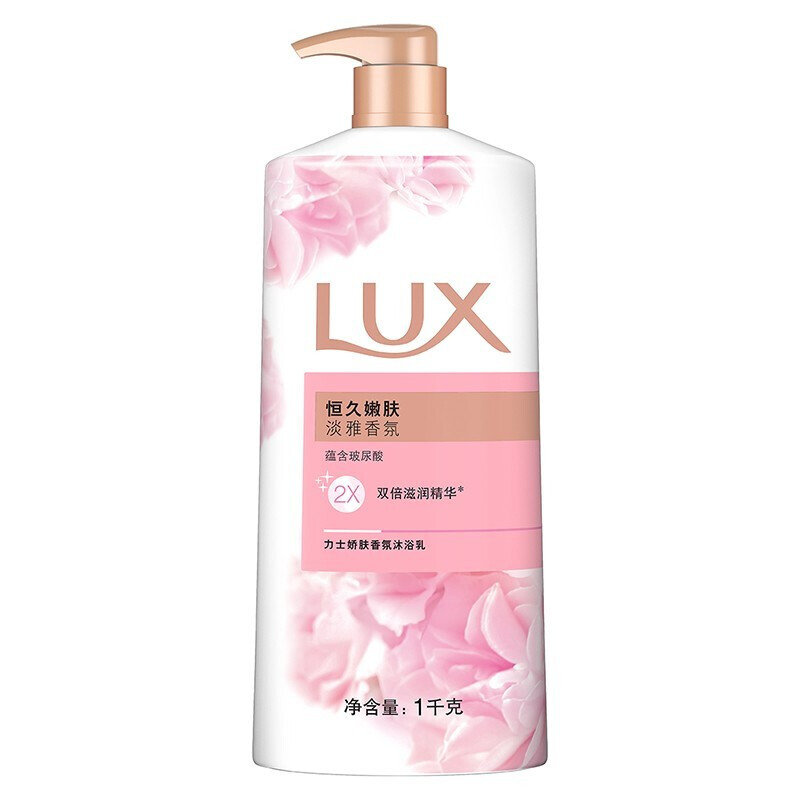 力士lux沐浴露幽莲魅肤沐浴乳1000g香味持久男女士家庭装迪丽热巴同款