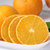 爱媛38果冻橙爱媛橙子(2.5kg中果13-16粒)第2张高清大图