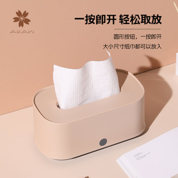 日本AKAW爱家屋桌面抽纸盒客厅家用茶几绘里纸巾盒日式创意简约办公室(白色)