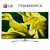 LG电视 75SK8000PCA 75英寸4K智能HDR纯色硬屏平面液晶电视机 全面屏 杜比全景声 人工智能 沉浸感设计第2张高清大图