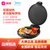 美的(Midea) 电饼铛 双面加热 蜂窝聚能悬浮式烤盘 家用煎烤机 烙饼机 MC-JHN30F第2张高清大图