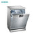 SIEMENS/西门子 SN25M831TI德国进口洗碗机 独立式 全国联保 免费安装 送货上门(热销)第2张高清大图
