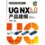 【新华书店】UG NX CAD/CAM丛书/UG NX6.0中文版产品建模(含光盘)第5张高清大图