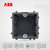 ABB开关插座面板 86型暗装底盒接线盒优惠50只装 AU565*50(黑)第5张高清大图