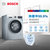 博世(BOSCH)WBUL45080W 10公斤 全自动变频滚筒洗衣机 家用大容量 高效洁净 净效除菌第2张高清大图