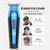 志高(CHIGO)油头电推剪雕刻理发器发廊推子光头理发店工具(蓝色 标配)第2张高清大图