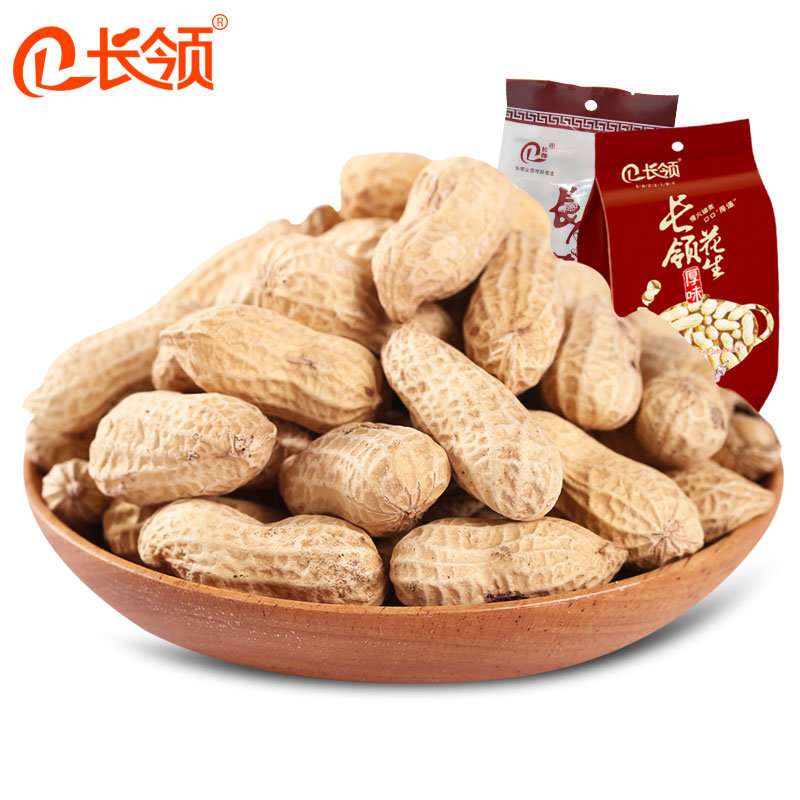 长领厚味花生180g*3包实惠装 烘炒货带壳坚果农家特产休闲零食