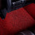 布雷什(BOLISH)专车专用订制环保耐磨防滑丝圈汽车脚垫宝马5系奥迪丰田迈腾福克斯凯美瑞(黑红色 7座车型专拍+下单备注车型和年份)第5张高清大图