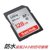 闪迪（SanDisk）Ultra 8GB 40MB/ 16G 32G 64G 128G 80MB/s s Class10(128G)第2张高清大图