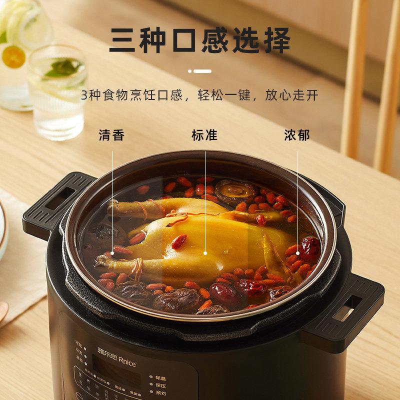 雅乐思电压力锅家用电5升l全自动多功能智能双内胆大容量高压饭煲黑色