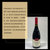 隆谷198西拉子红葡萄酒回礼宴会送长辈朋友礼品单只装750ml(买三支送一支（4支）)第2张高清大图