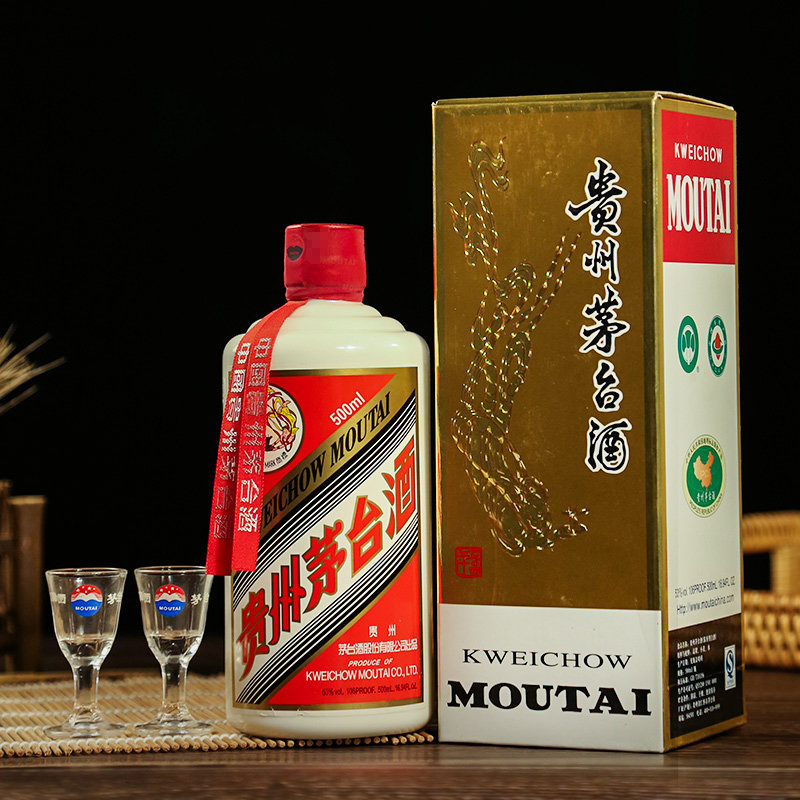 2014年贵州茅台酒飞天茅台53度茅台飞天500ml酱香型白酒