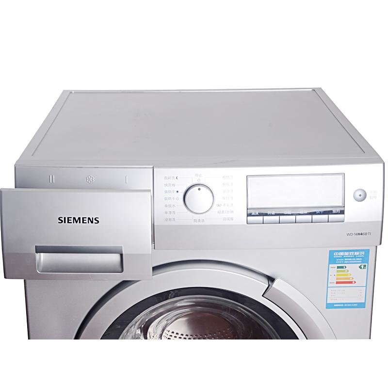 西门子洗衣机wd14h468ti