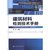 【新华书店】建筑材料检测技术手册第2张高清大图