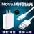 华为Nova3手机充电器18W快充nova3充电插头9V2A充电数WRXAUABVNOFGAQPUHXBWFZFOKAY(Nova3专用快充头+2米线 均码)第2张高清大图