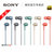 Sony/索尼 IER-H500A入耳式重低音耳机手机线控通话耳麦EX750AP升(暮光红)第5张高清大图