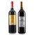 买酒送酒 法国原酒进口红酒路易拉菲金标干红葡萄酒(750ml*2)第2张高清大图