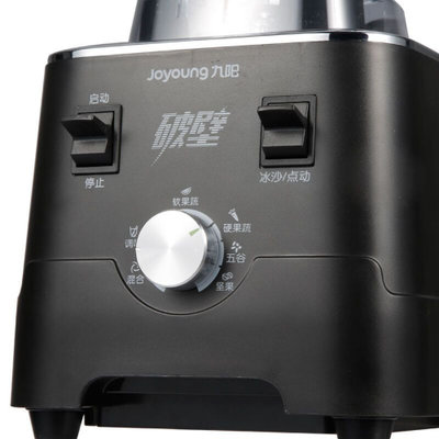 九阳（Joyoung）JYL-Y5料理机 多功能破壁 智能搅拌机 家用果汁机