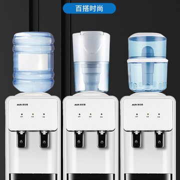 奥克斯(AUX)饮水机立式冷热家用冰热两用台式小型制冷制热放桶装水YR-5-X-21(黄色 冷热)