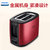 飞利浦（PHILIPS）多士炉吐司机全自动家用烤面包机 中国红HD2628/49-带防尘盖(红色防烫设计 带防尘盖)第2张高清大图