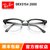雷朋（Rayban）光学架眼镜框 RX5154俱乐部系列 引领时尚眼镜架近视镜 男女款板材镜框复古猫眼框 多色可选(2000黑色+银色 51mm)第3张高清大图