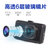 金字號3.0英寸DVR06单双镜头行车记录仪(标配+8G 双镜头)第3张高清大图