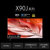 索尼（SONY）XR-55X90J 55英寸 4K超高清HDR 特丽魅彩技术 XR认知芯片 AI智能安卓10液晶电视(黑色 55英寸)第5张高清大图