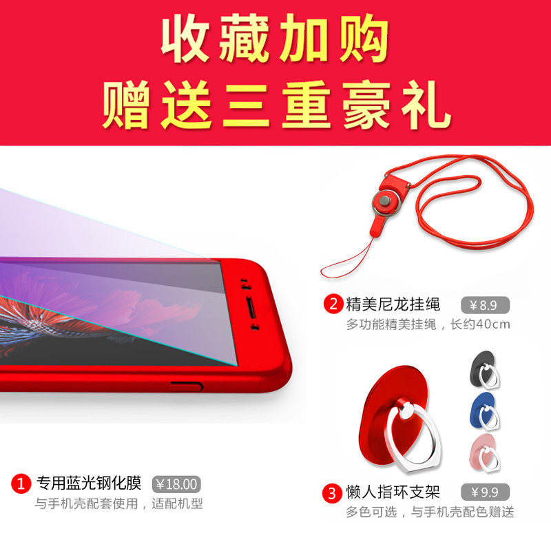 oppor9s手机壳oppor11全包R9splus保护套r9p