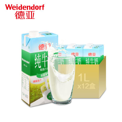德国进口牛奶 营养早餐奶 德亚脱脂牛奶纯牛奶1L*12盒整箱装（新疆西藏不发货）