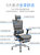 达宝利人体工学椅老板椅可躺久坐办公椅工程学电脑椅家用电竞椅D8(黑色网 固定躺舒宝 旋转升降扶手)第4张高清大图