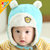 秋冬婴儿套头帽宝宝帽子加绒雷锋帽1-2岁儿童男童女保暖6-12个月(藏青色)第5张高清大图